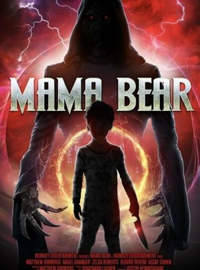 Мама-медведица