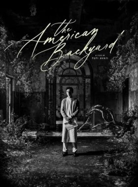 Американский задний двор