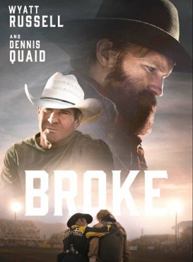 Сломленный