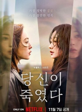 Когда ты рядом