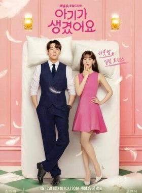 Несомненной твой