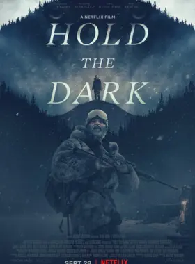 Придержи тьму