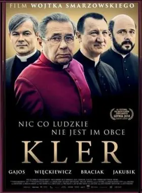 Клир