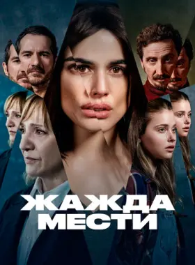 Паро