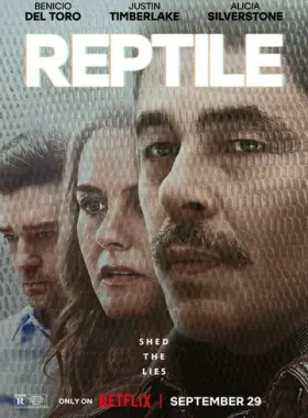 Рептилия