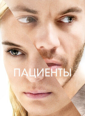 Безупречная комната