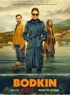 Бодкин