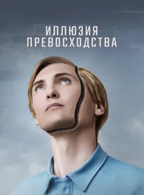 Т.И.М.