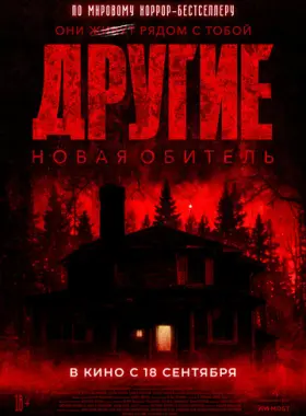 Лучший друг человека