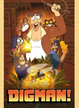 Дигман!
