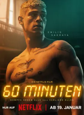 60 минут