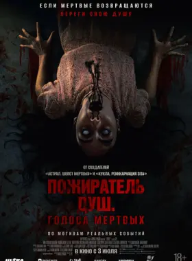 Сороп