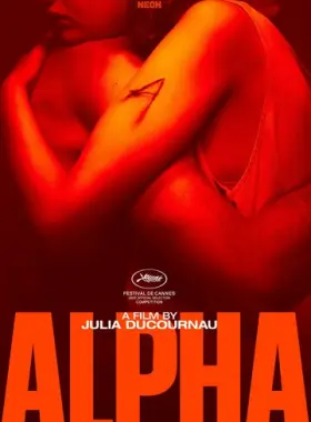 Альфа