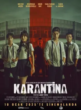 Карантин