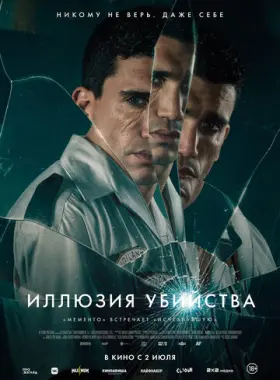 Реверсия