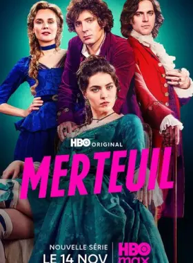 Мертёй